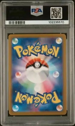 2024 Pokemon Japanese Paradise Dragona Lisia's Appeal #086 Super Rare PSA 10 - Image 2
