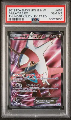 PSA 10 GEM MINT Pokemon Latias EX 053 Thunder Knuckle 1st Ed Japanese Full Art - Image 1