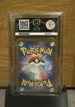ACE Graded Gem Mint 10 PIKACHU PROMO 020/M-P McDONALD'S 2025 Pokemon Japanese - Image 2