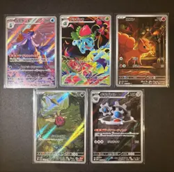 Pokemon Trading Card Game SAR Collection Set 8 SR 5 AR 11 Duplicates Collectors - Image 4