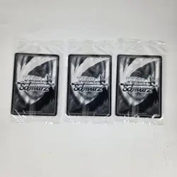 Attack on Titan Final Season Weiss Schwarz Promo Card Set Eren Armin Reiner - Image 2