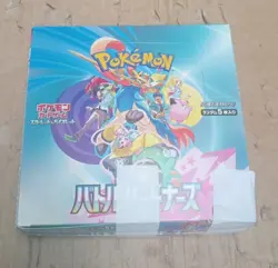 Pokemon Card Game Scarlet & Violet Expansion Pack Battle Booster Box Japanese - Image 1