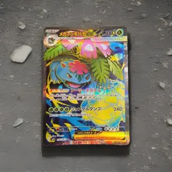 Pokemon Mega Venusaur EX SR Full Art Japanese M1L Brave Series 076/063 NM/Mint - Image 1