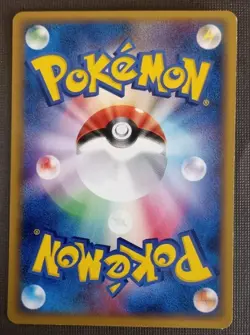 Vigoroth 058/082 1st Edition EX Deoxys Japanese Pokemon Card ~ NM - Image 2