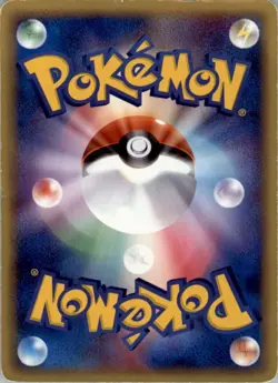 Meowth 038/052 Pokemon Card Japanese Holon Phantom Damaged Delta Species - Image 2