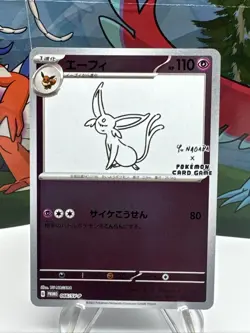 Pokemon TCG Espeon Yu Nagaba Reverse Holo Promo Card 066/Sv-p NM Condition - Image 1