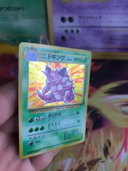 Pokemon Karte Card Nidoking Base Expansion Set 1996 Rare Holo Wotc japanese NM- - Image 2