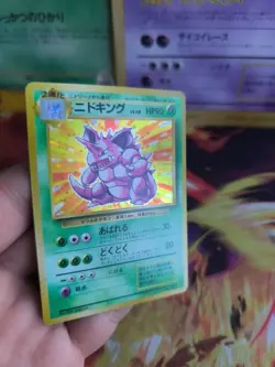 Pokemon Karte Card Nidoking Base Expansion Set 1996 Rare Holo Wotc japanese NM- - Image 3