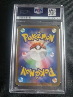 PSA 10 Pokemon Card Mischievous Pichu 214/S-P Promo GEM MINT Japanese - Image 2