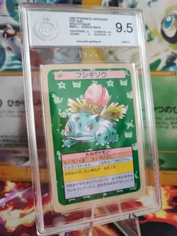 Pokemon Card Bisaknosp Ivysaur Topsun 1995 Banda Japanese PGS PSA 9.5 Green Back - Image 1