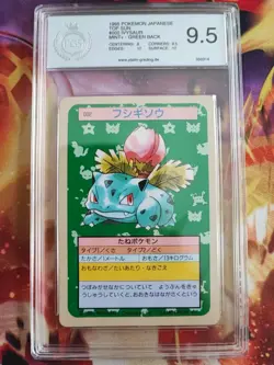 Pokemon Card Bisaknosp Ivysaur Topsun 1995 Banda Japanese PGS PSA 9.5 Green Back - Image 2