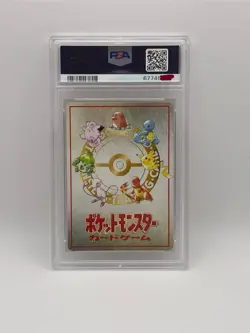 💎PSA 8 ImakuniU'S Pc Japanese Vending Series 3 Glossy Pokemon Card Mint - Image 2