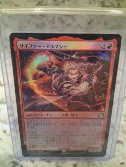 Seifer Almasy Foil 156 FINAL FANTASY MTG Japanese - Image 1
