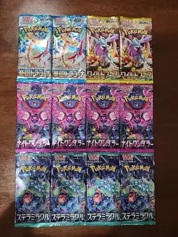Lot of 12 Sealed Japanese Pokemon Scarlet & Violet Booster Packs - Image 1