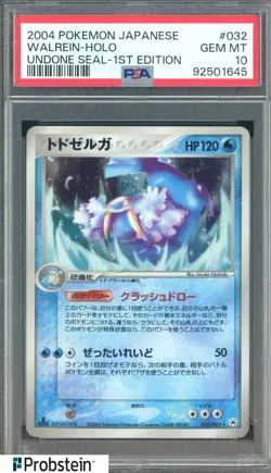 2004 Pokemon Japanese Undone Seal 1st Ed. #032 Walrein Holo PSA 10 - Image 1