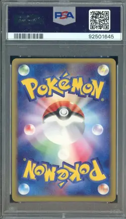 2004 Pokemon Japanese Undone Seal 1st Ed. #032 Walrein Holo PSA 10 - Image 2