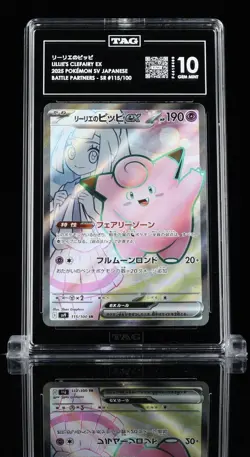 Pokemon TCG - Lillie’s Clefairy EX 115/100 SR - Battle Partners - TAG 10 - Image 1