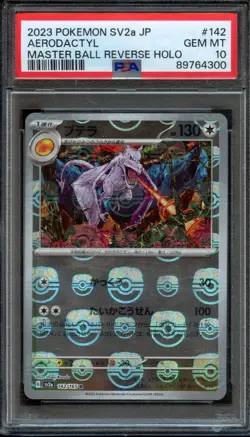 2023 Pokemon Japanese 151 Aerodactyl Masterball PSA 10 - Image 1