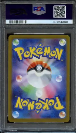 2023 Pokemon Japanese 151 Aerodactyl Masterball PSA 10 - Image 2