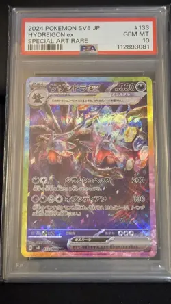 2024 Pokemon Hydreigon EX 133/106 SAR SV8 Super Electric Breaker JPN PSA 10 - Image 1