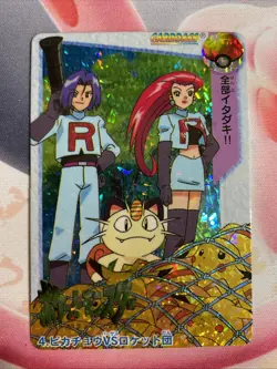 Team Rocket 4 Pokemon Bandai Prism Sticker Pocket Monster US SELLER NM - Image 1
