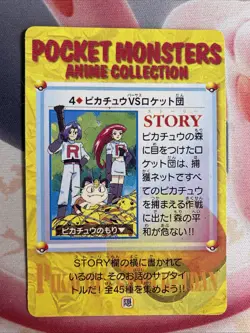 Team Rocket 4 Pokemon Bandai Prism Sticker Pocket Monster US SELLER NM - Image 2