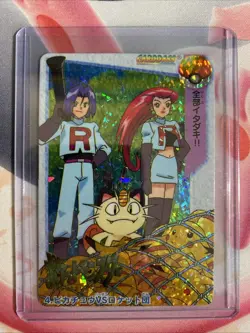 Team Rocket 4 Pokemon Bandai Prism Sticker Pocket Monster US SELLER NM - Image 3