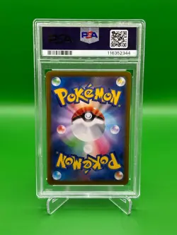 2022 Japanese Pokemon Go - Full Art Dragonite V - Super Rare #078 PSA 10 - Image 2
