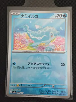 Pokemon sv8a Terastral Festival Ex Japanese MASTER BALL Bundle x6 - Image 2