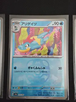 Pokemon sv8a Terastral Festival Ex Japanese MASTER BALL Bundle x6 - Image 3