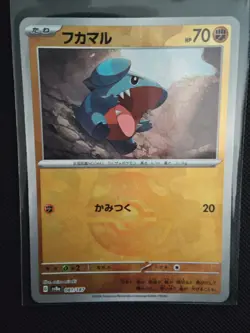Pokemon sv8a Terastral Festival Ex Japanese MASTER BALL Bundle x6 - Image 5