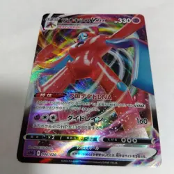 Deoxys VMAX 006/020 SPD High Class Deck Pokemon Card Japanese Japan Import - Image 4
