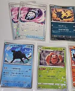 Pokemon Japanese Reverse Holo (11 Card) - Mint - Free Ship - Image 2