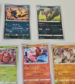 Pokemon Japanese Reverse Holo (11 Card) - Mint - Free Ship - Image 3
