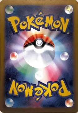 Enamorus AR 074/066 sv5a Crimson Haze Pokemon Card Japanese - NM - Image 2