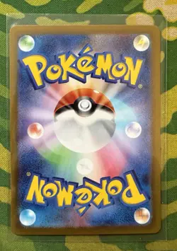 Pokemon Trading Card Game Shuckle 064/063 M1S Mega Symphonia AR Holo Japanese - Image 2