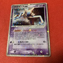Deoxys ex 006/015 Holo Light Play Pokemon Card Japanese Japan Import - Image 2