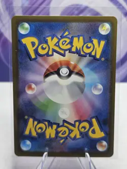 Maushold ex 057/066 Sv4m: Future Flash Holo (Japanese) Pokemon Card - Image 2