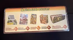 Eevee Heroes Gym Box Sealed Pokemon Center Japanese Exclusive New - Image 3