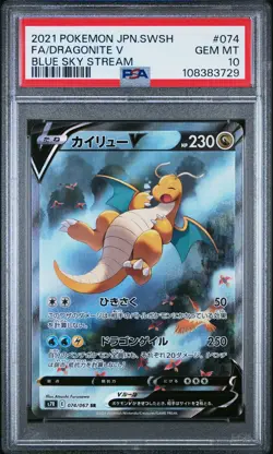 2021 POKEMON JPN SWORD & SHIELD BLUE SKY STREAM #074 FULL ART/DRAGONITE V PSA 10 - Image 1