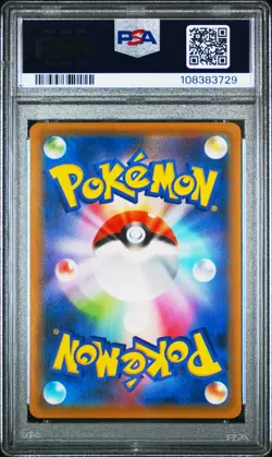 2021 POKEMON JPN SWORD & SHIELD BLUE SKY STREAM #074 FULL ART/DRAGONITE V PSA 10 - Image 2