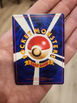Hungry Snorlax Unnumbered Promotional Cards Holo (Japanese) - Image 2