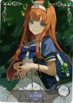 Silence Suzuka SR NS-1M13SR-35 Goddess Story Anime TCG CCG Collectible Card - Image 1