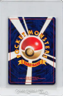 KOGA'S WEEZING No. 110 - Gym Hero - VINTAGE Japanese POKEMON CARD - NM/LP - Image 2