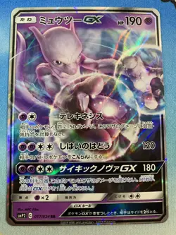 Mewtwo GX 017/024 Detective Pikachu Japanese Pokemon Card - Image 1