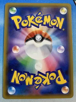 Mewtwo GX 017/024 Detective Pikachu Japanese Pokemon Card - Image 2