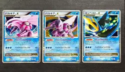 Pokemon cards Palkia / Palkia / Empoleon LV.X Holo 3 cards, 2007-8, HP. - Image 1