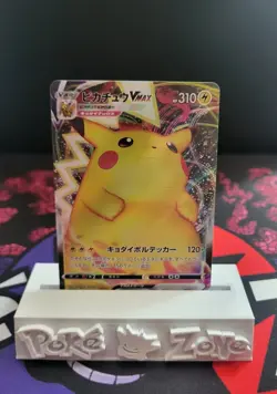 Pikachu VMAX # 046/184 s8b VMAX Climax Japanese Mint/NM Pokemon Card - Image 1