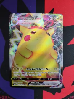 Pikachu VMAX # 046/184 s8b VMAX Climax Japanese Mint/NM Pokemon Card - Image 2