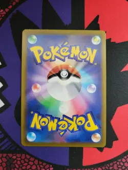 Pikachu VMAX # 046/184 s8b VMAX Climax Japanese Mint/NM Pokemon Card - Image 3
